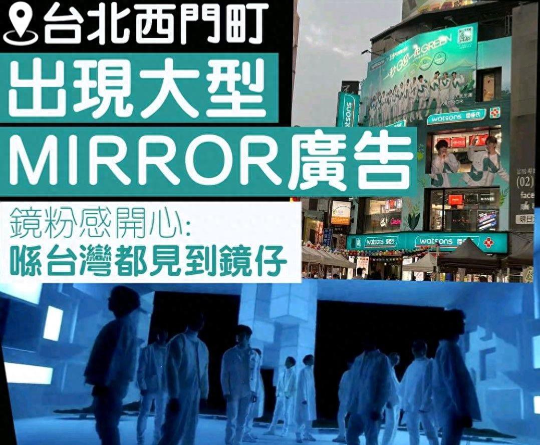 台湾网友评天团MIRROR：比5566还掉漆，出了香港没人认识_搜狐网