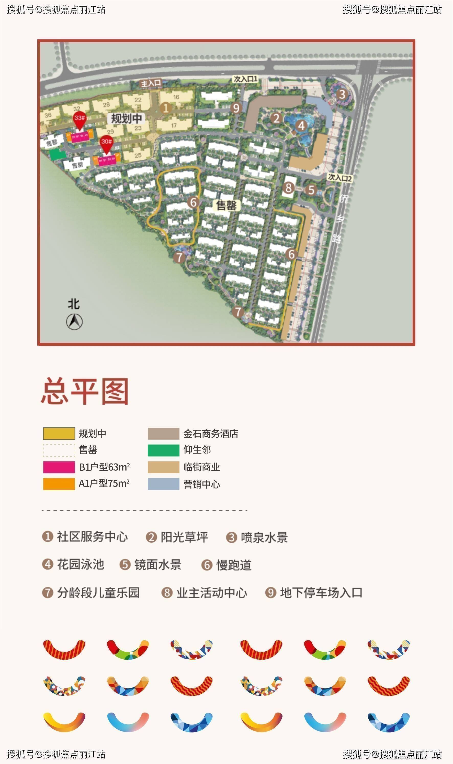 海南万宁中南漫悦湾售楼中心 业主论坛 详细地址