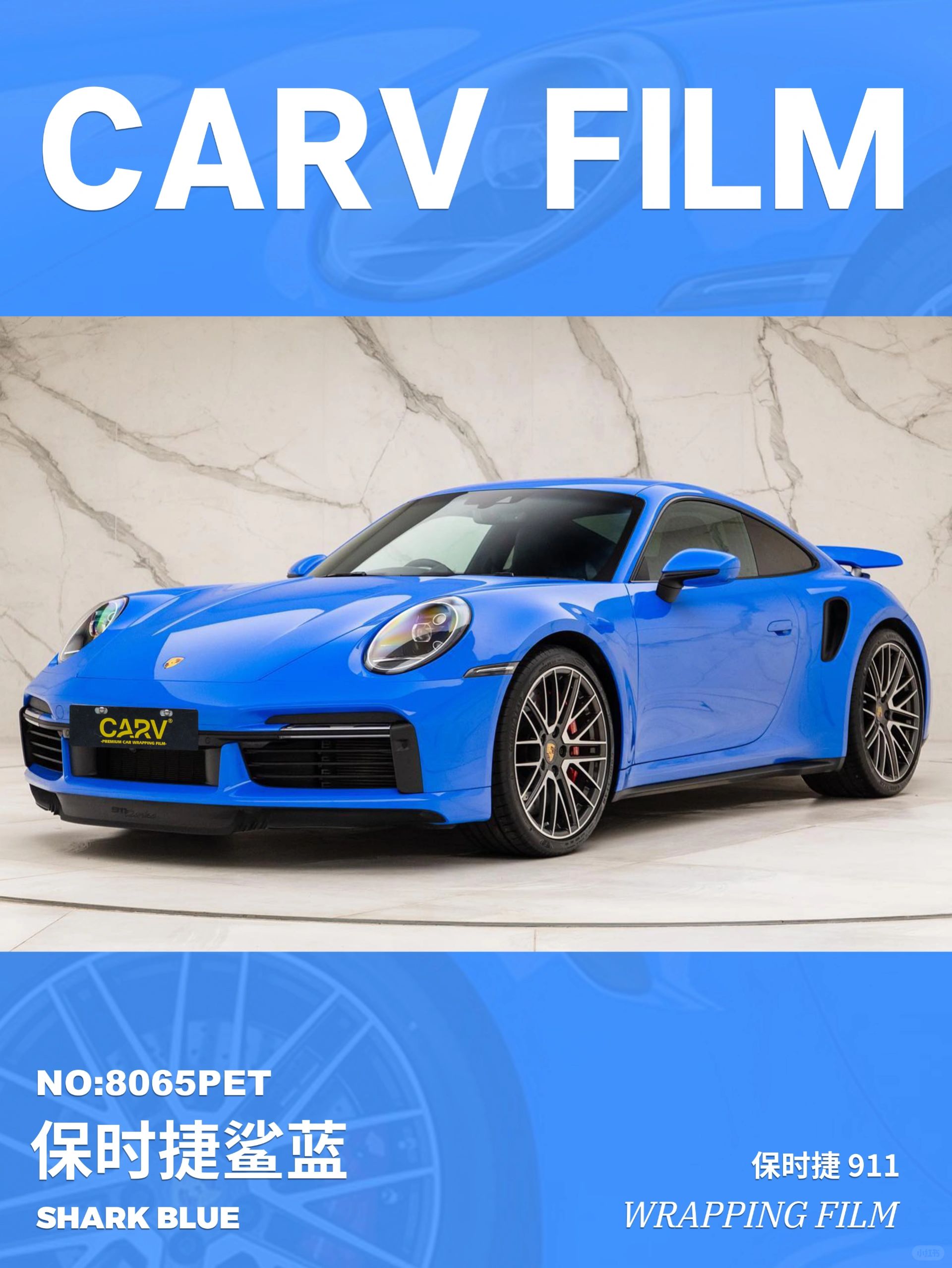保时捷卡孚改色膜鲨蓝,安抚着稳定和冷静的情绪_搜狐汽车_搜狐网
