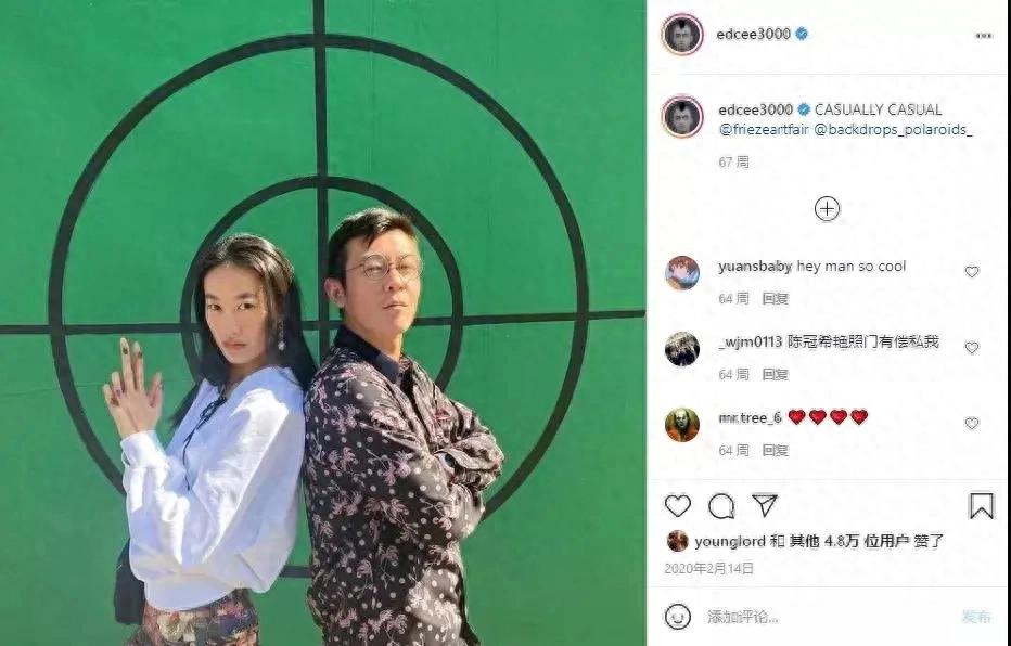 曾因脱鞋爆火的"华谊夫人",如今怎样_秦舒培_赵磊_网友