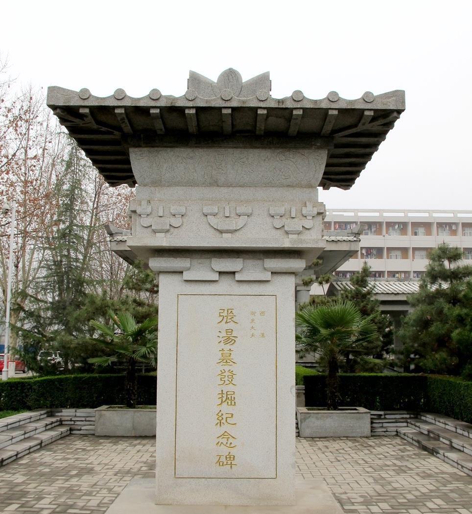 对于学法律的同学们来说,要想不挂科,还真的得到张汤墓前去拜一拜.