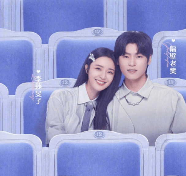 李莎旻子隔壁老樊官宣恋爱!男友是网红出身,大学刚毕业