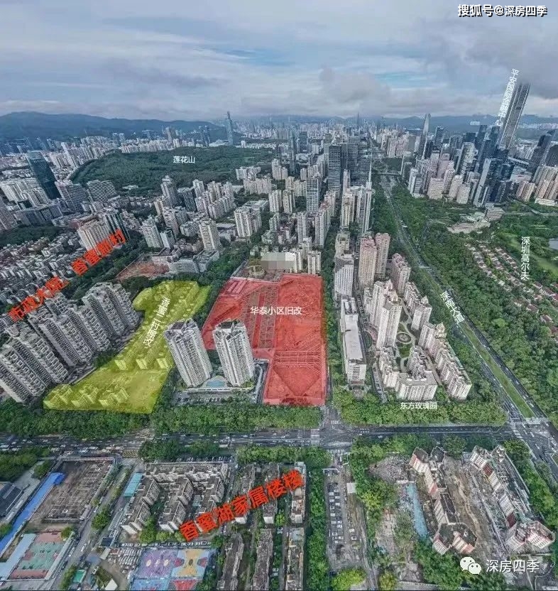 香蜜新村市政大院将由华润操刀旧改有28套待拆迁福利房