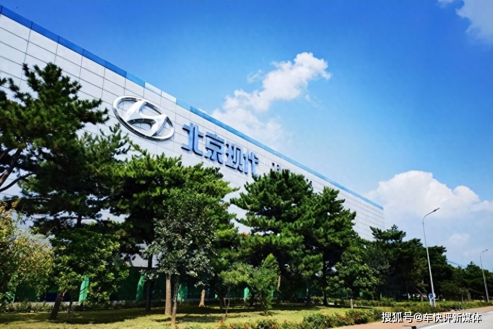 北京现代真的急了:3折“贱卖”重庆工厂_搜狐汽车_搜狐网