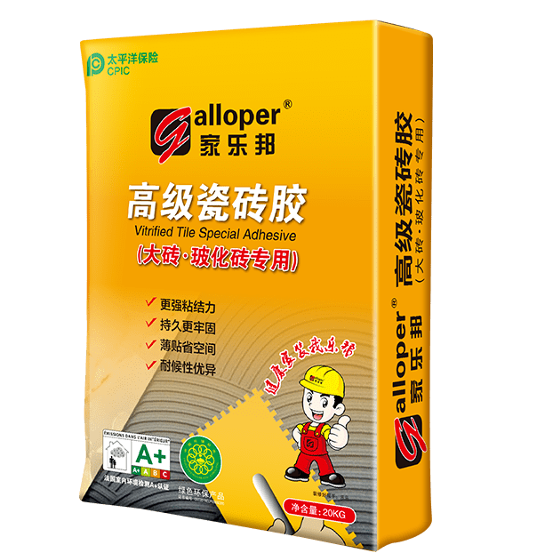 家乐邦大板瓷砖胶符合行业标准jc/t 547-2017《陶瓷砖胶粘剂》c2te级