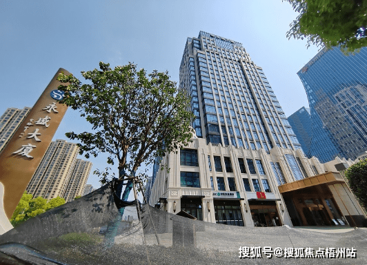 杭州永盛大厦 萧山区博奥路与建设三路交叉路口往东北约100米写字楼