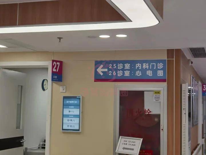 海淀妇幼保健院产检时间表_北京海淀妇幼保健院产检项目_北京海淀妇幼保健院工资