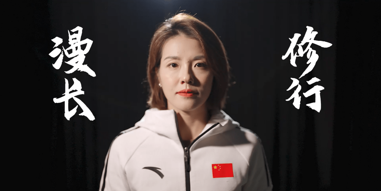 台前幕后|梦想之火可以燎原 听蹦床世界冠军陈玲讲述中国蹦床速度幕后