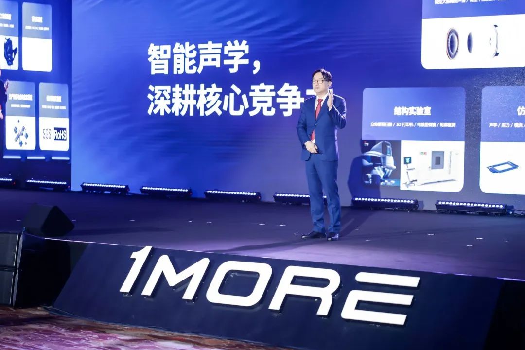 万魔创始人谢冠宏:从不知到尽知,一个"阿甘"的艰辛创业路_耳机_产品