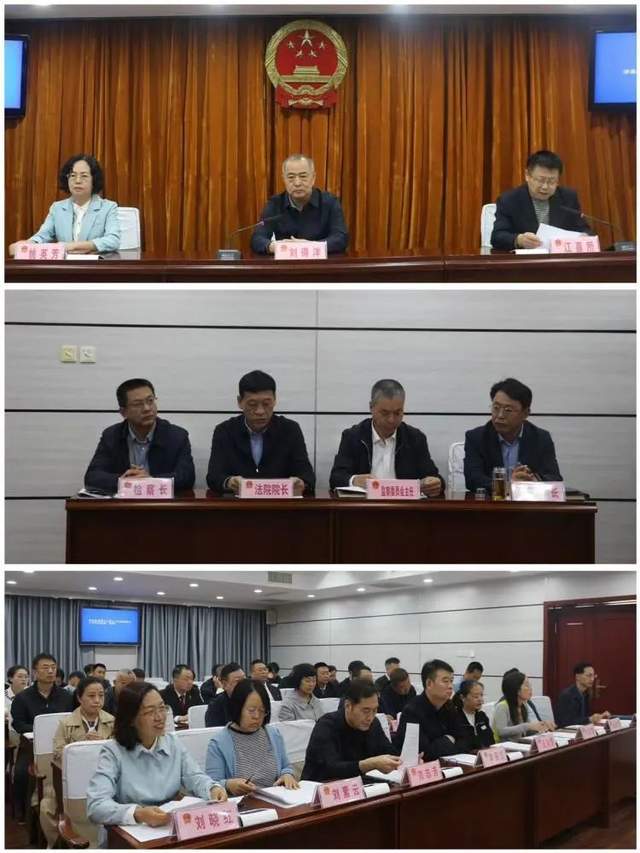 受涉县人大常委会主任赵海栓委托,县人大常委会副主任江喜所主持会议