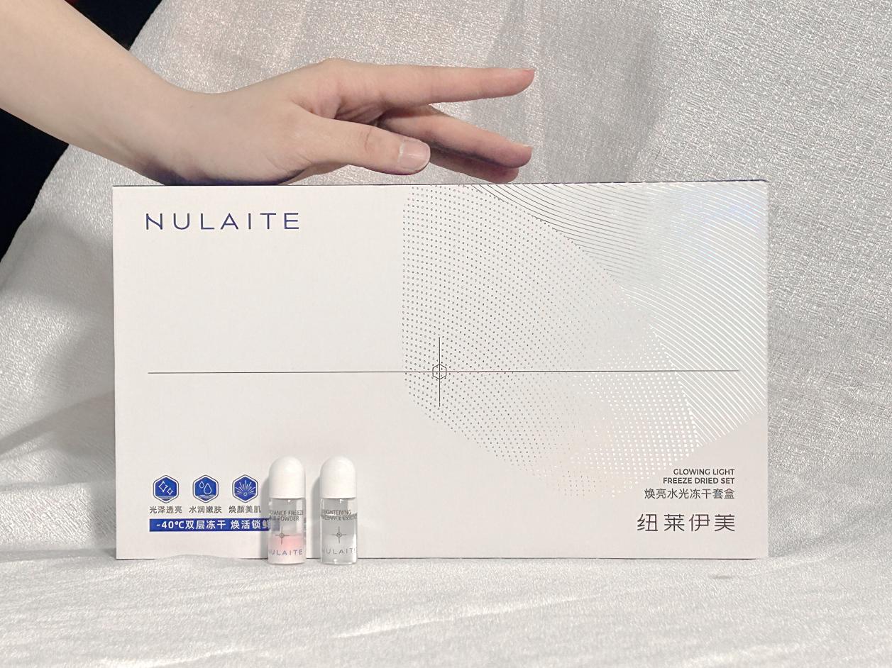 纽莱伊美的焕亮水光冻干套盒让我爱不释手,这玩意是真的有效_皮肤