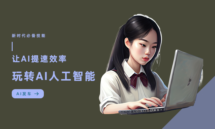 如何使用文心一言写论文(如何使用写论文)