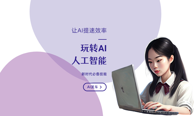 如何用百度文心一言写文章(如何用百度写文章)