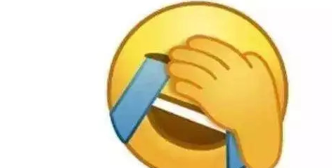 "捂脸"表情被抢注商标!还能不能愉快地聊天了……_注册_商品_公告