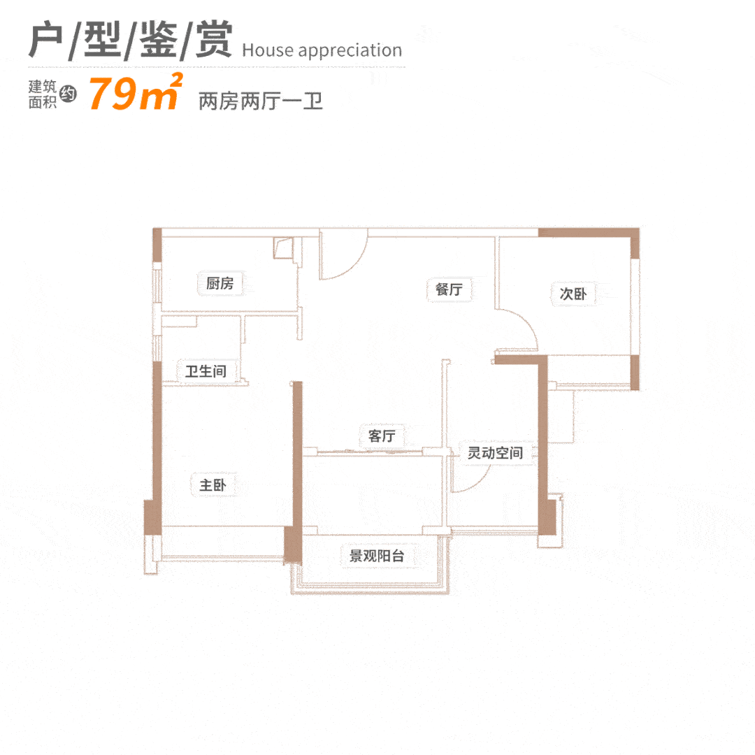 华发横琴荟欢迎您|横琴荟售楼处电话/横琴荟营销中心地址|横琴荟楼盘最新价格_搜狐网