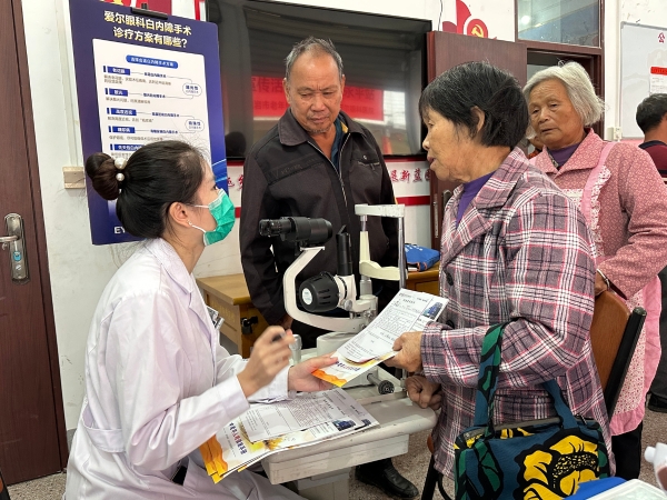 "大爱龙岩-老年健康进农村"宣传服务活动走进武平县永平镇_老人_眼病
