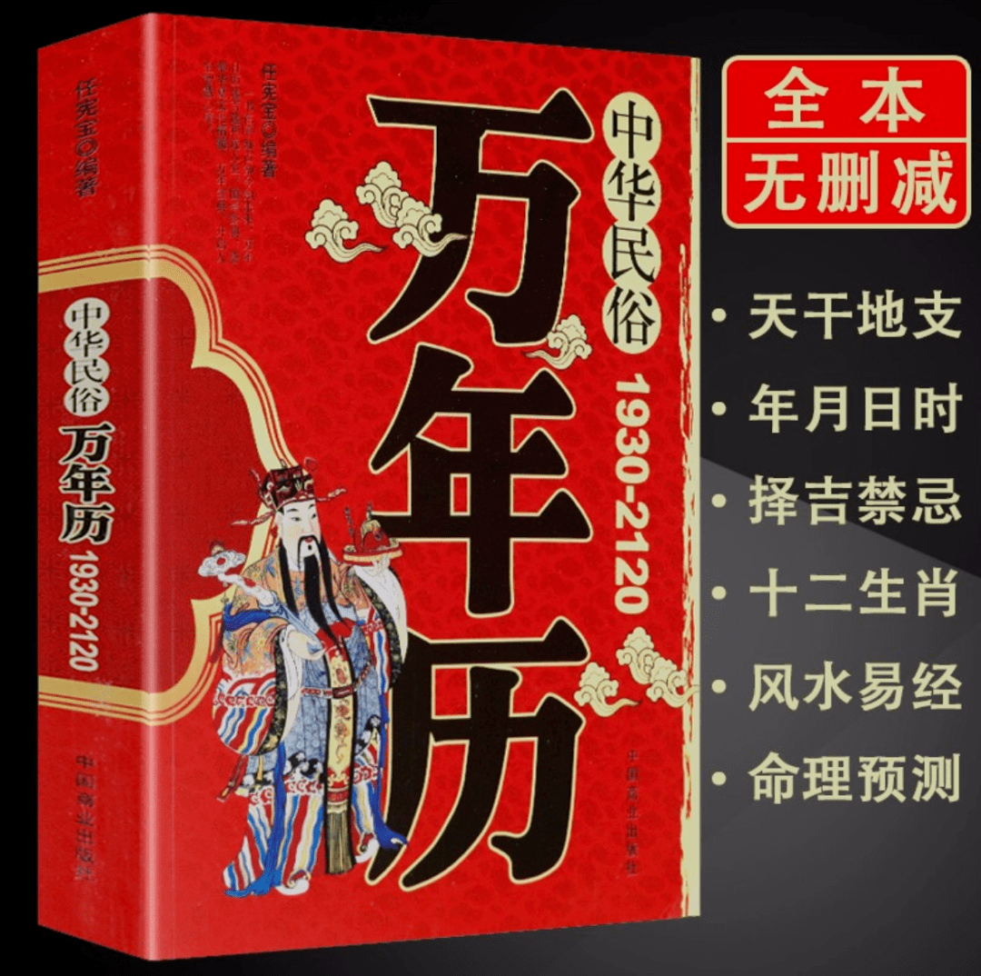 2024年幾月幾日立秋_202年的立秋是幾號_2024年8月7日幾點立秋