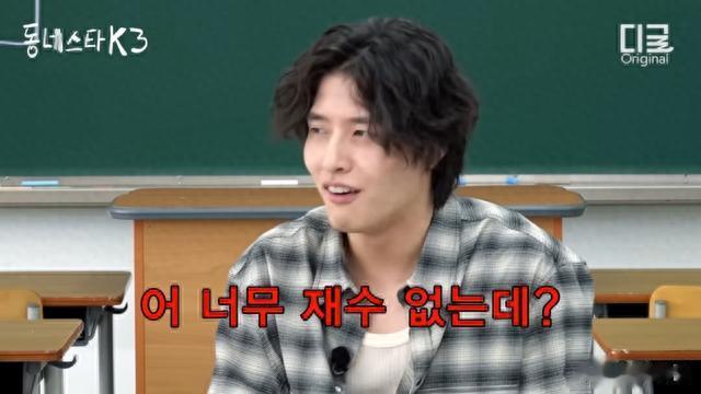 庭沼珉被姜河那20代旧照迷倒,姜河那吻过最多次的演员是池昌旭_合作