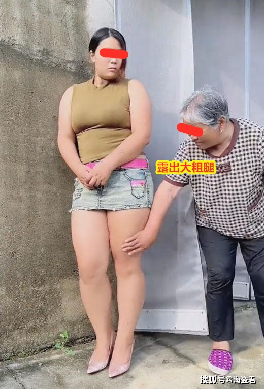 胖女孩27岁还没男友,穿超短裙被奶奶嫌太短:你这大粗腿谁看得上_婷婷