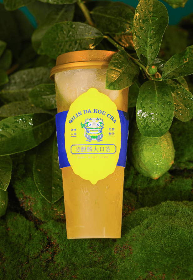 凌麒麟大口茶:茶饮无门槛的茶饮赛道_品牌_市场_奶茶