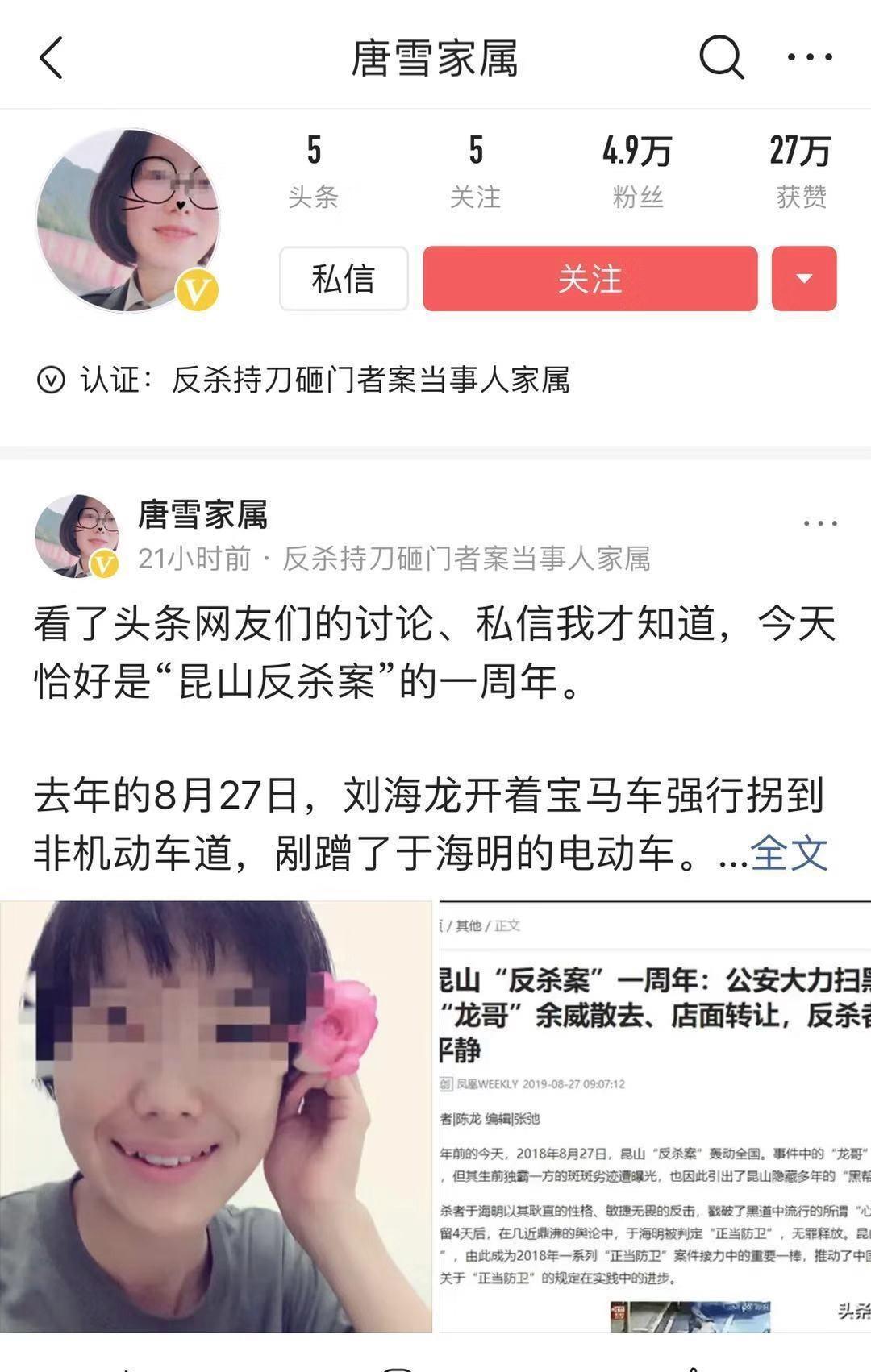 持刀午夜砸门,被90后退伍女兵反杀,法院这样判_李德湘_唐雪_李兆云