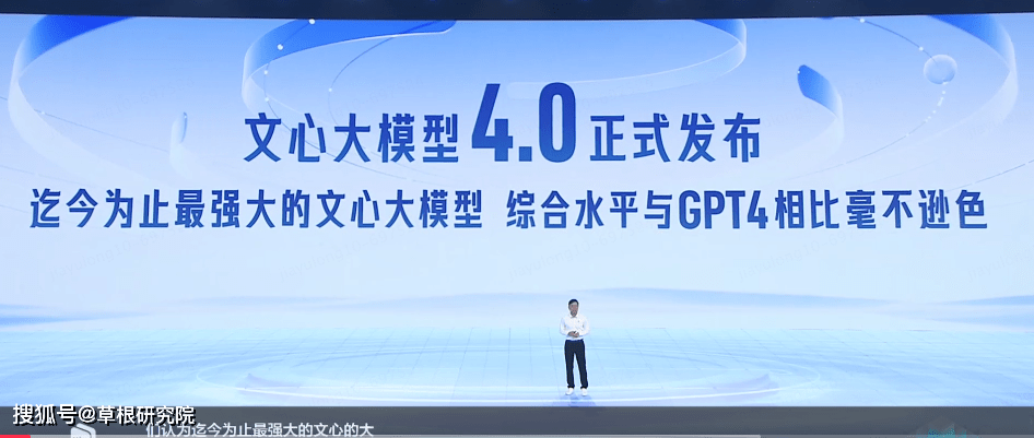 2023百度世界大会，最值得期待的五大亮点
