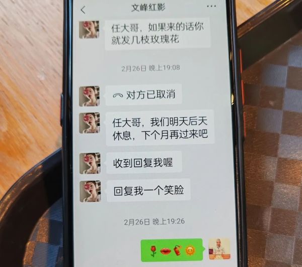 文峰美容美发店被质疑坑骗老年人60万 看病钱养老钱都没了(图3)