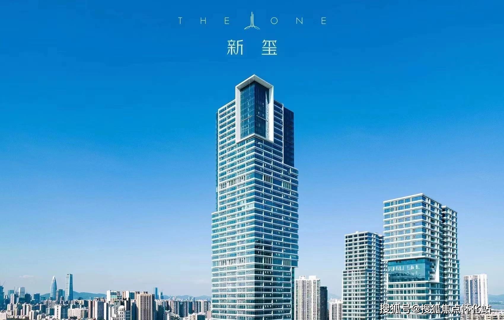 华侨城新玺名苑-深圳华侨城新玺名苑楼盘详情-深圳房天下_项目_电话