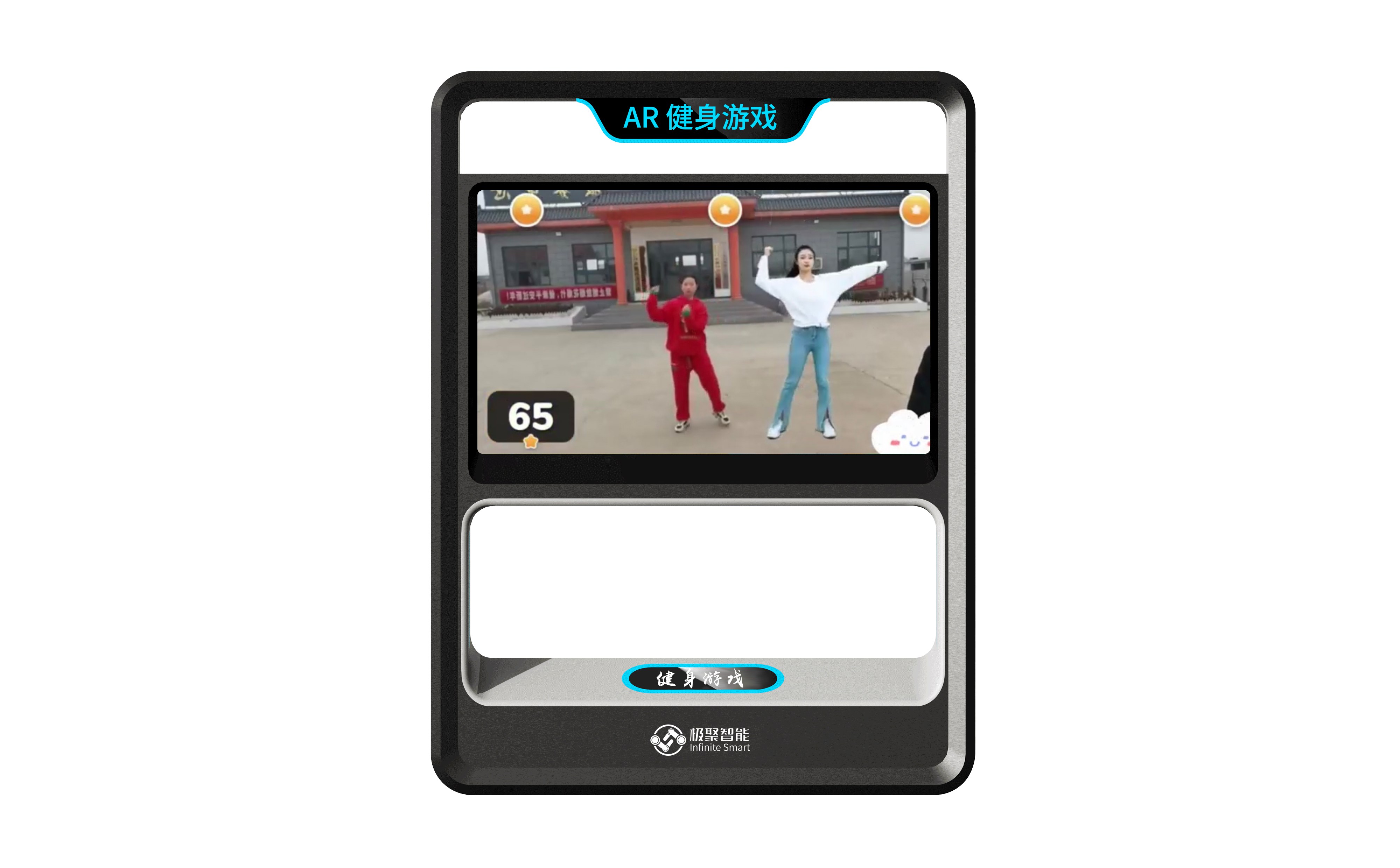 智慧公园座椅工作原理详细介绍_调节_功能_用户