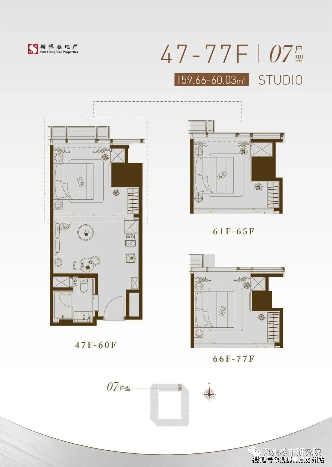 苏州新鸿基icc户型图图片