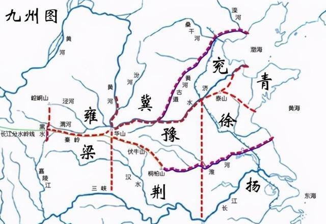 古代中国称为"九州",分别指的是哪9个州,看看有你的家乡?