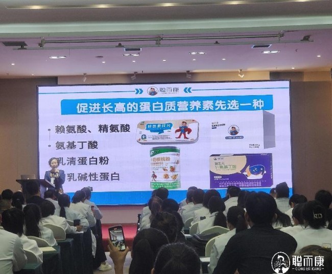 聪而康儿童生长发育及骨龄评价实操培训会圆满举办成功