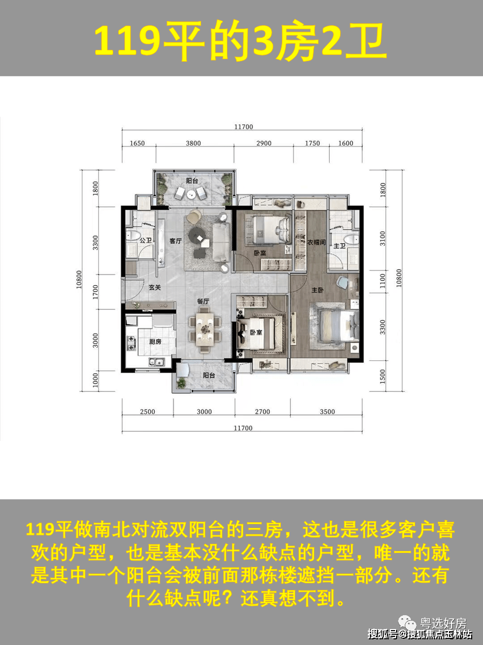时代美宸售楼部电话(时代美宸欢迎您)首页网站/时代美宸楼盘详情_对比_小区_热线