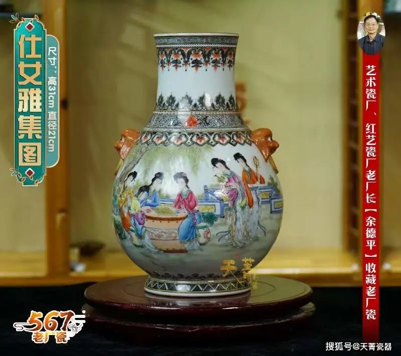 古代陶瓷艺术品 天菁瓷器：不可再现的瓷界高峰——567老厂瓷！藏界“黑马”！_搜狐网