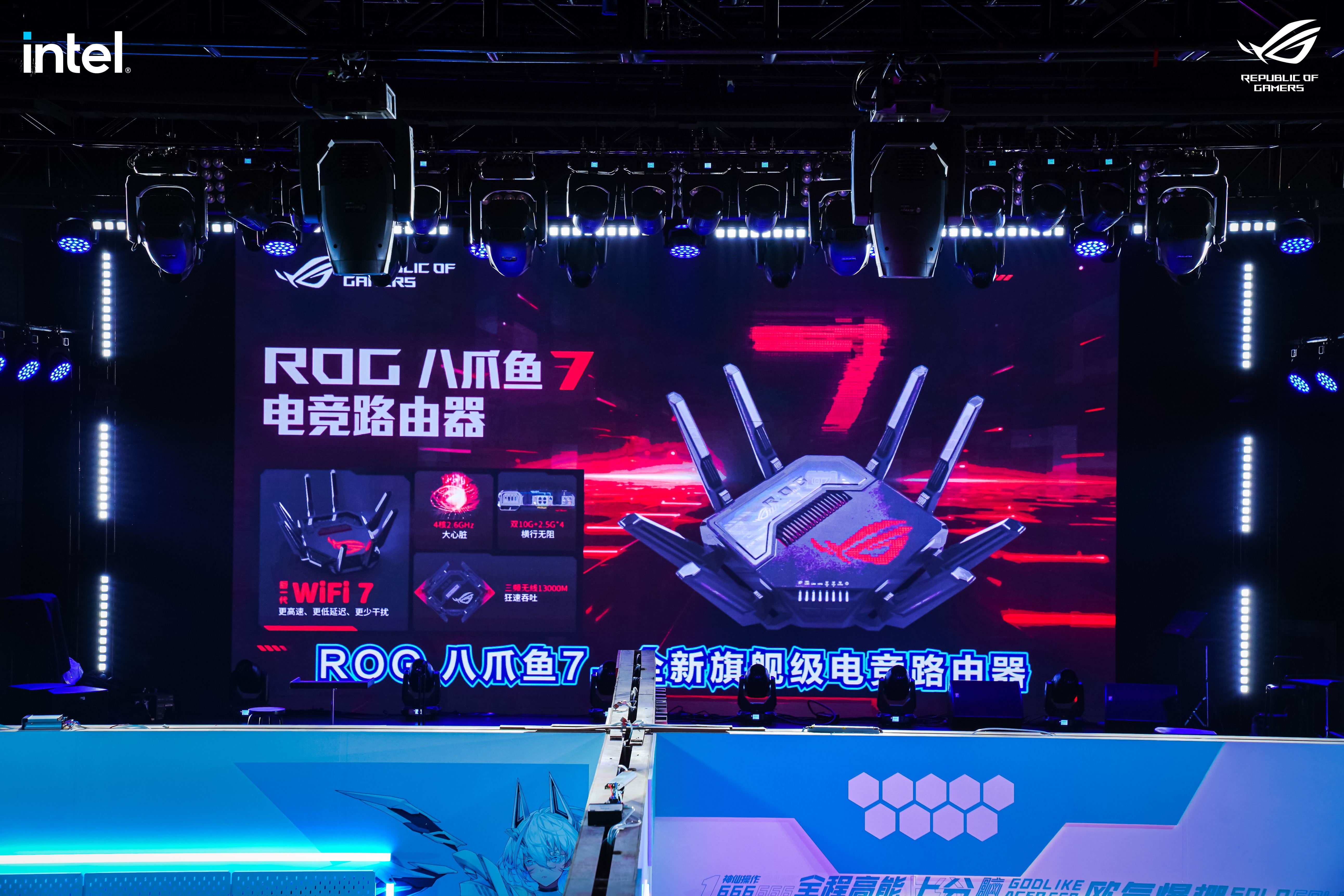 《潮酷燃爆蜀地，ROG DAY 2023暨英特尔新品玩家体验会成功举行》