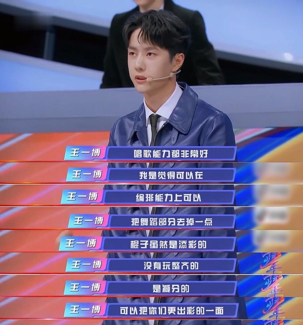 王一博:照顾好自己_作品_黄子韬_少年