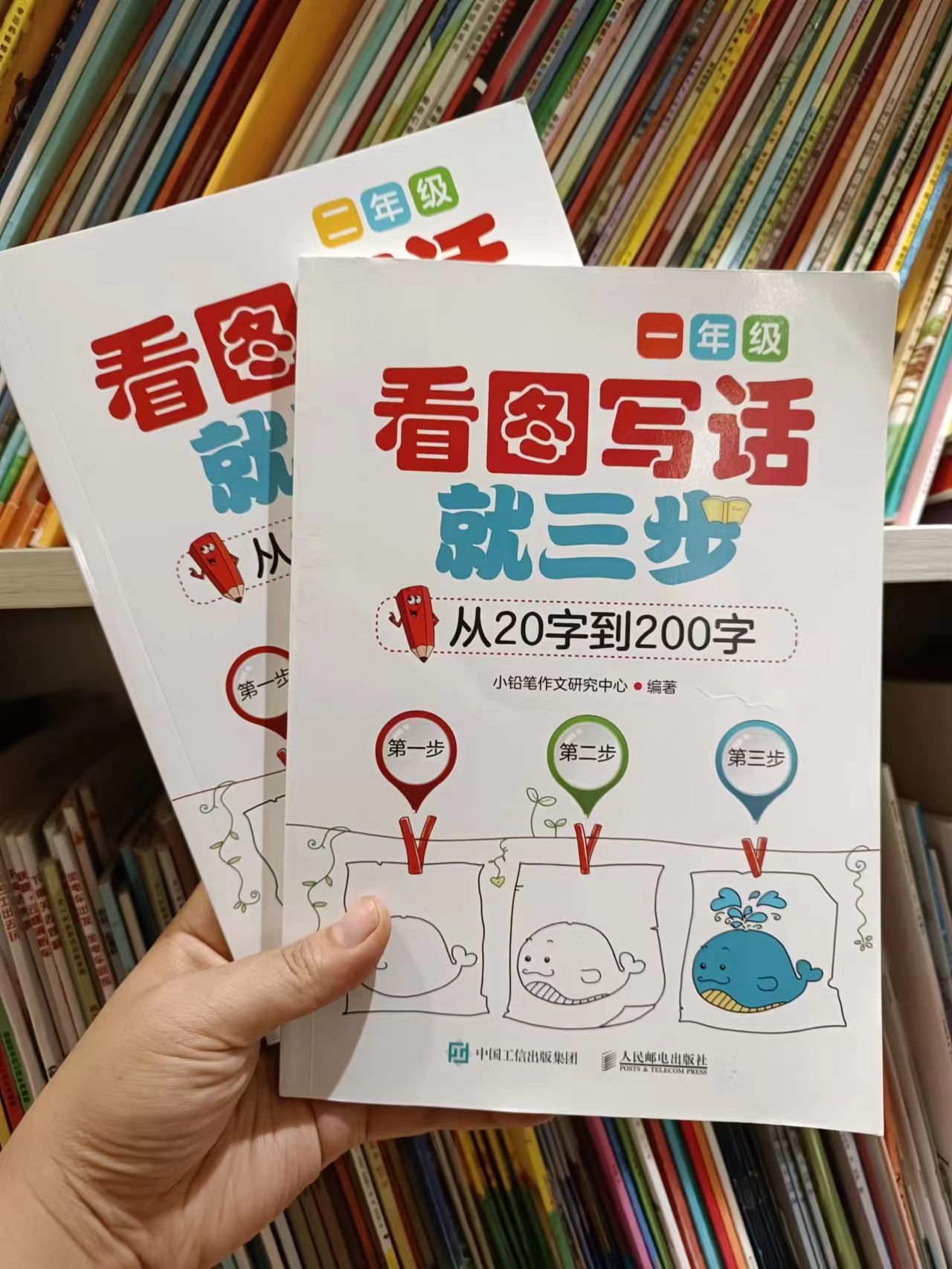 3步搞定小學低年級看圖寫話,為寫作文打地基_分析_詞語_細節