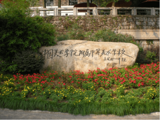 中考美术考什么？如何做准备？这篇攻略请收到好！