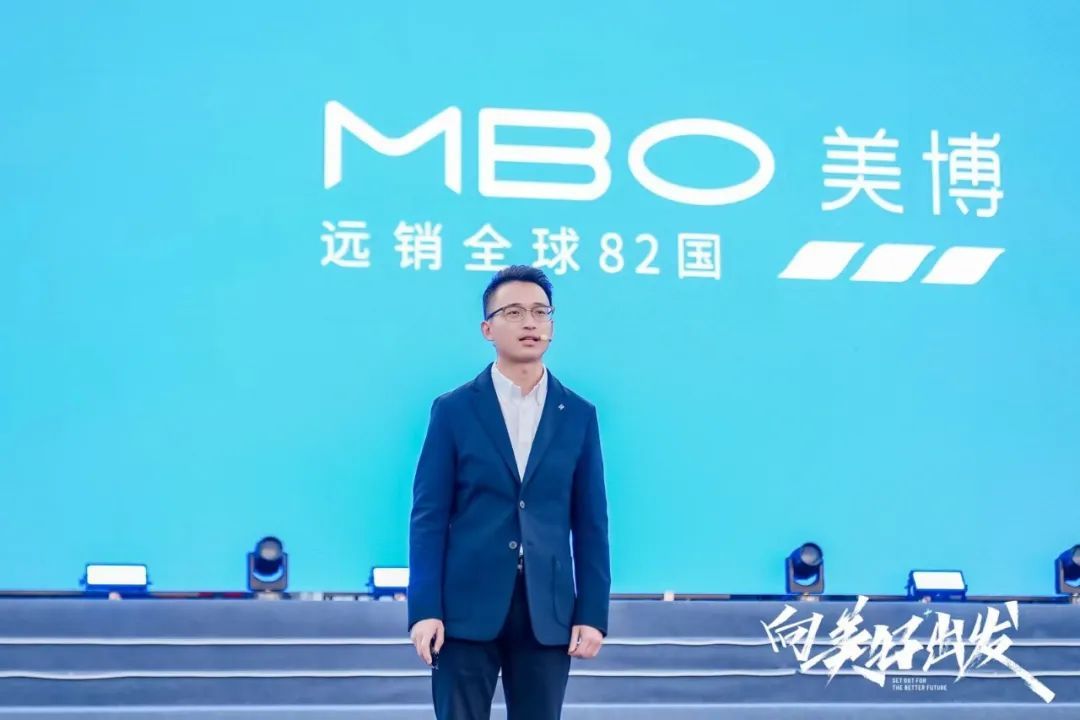 美博集团发布2024全球新战略，让世界看到更多中国品牌！-家电圈官网