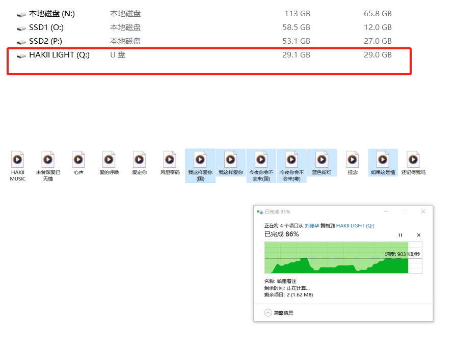 轻运动，新选择，Hakii LIGHT哈氪聆光蓝牙耳机！
