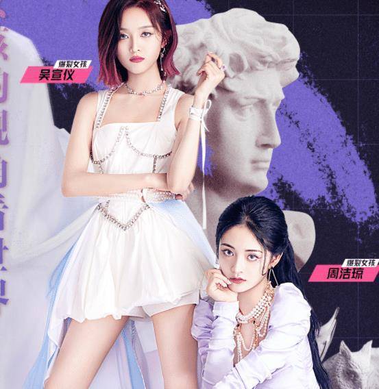 周洁琼晒照告别《爆裂舞台》,和宋雨琦陆柯燃开心比v,吴宣仪也出镜了