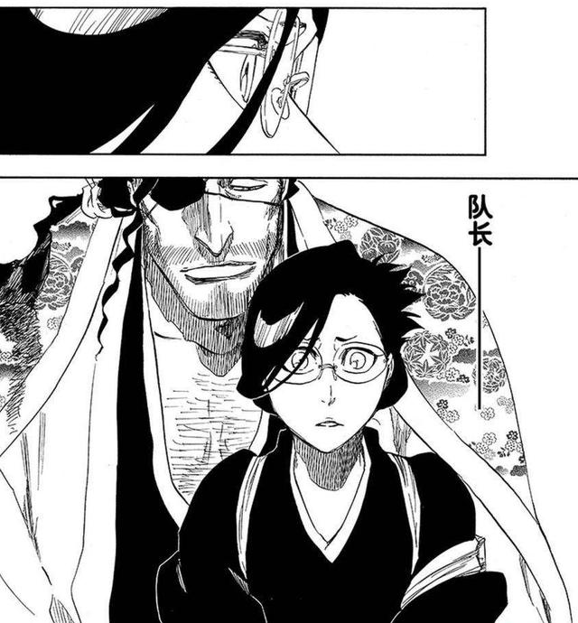 为了让伊势七绪能够摆脱诅咒的厄运,她的母亲选择将"神剑·八镜剑"