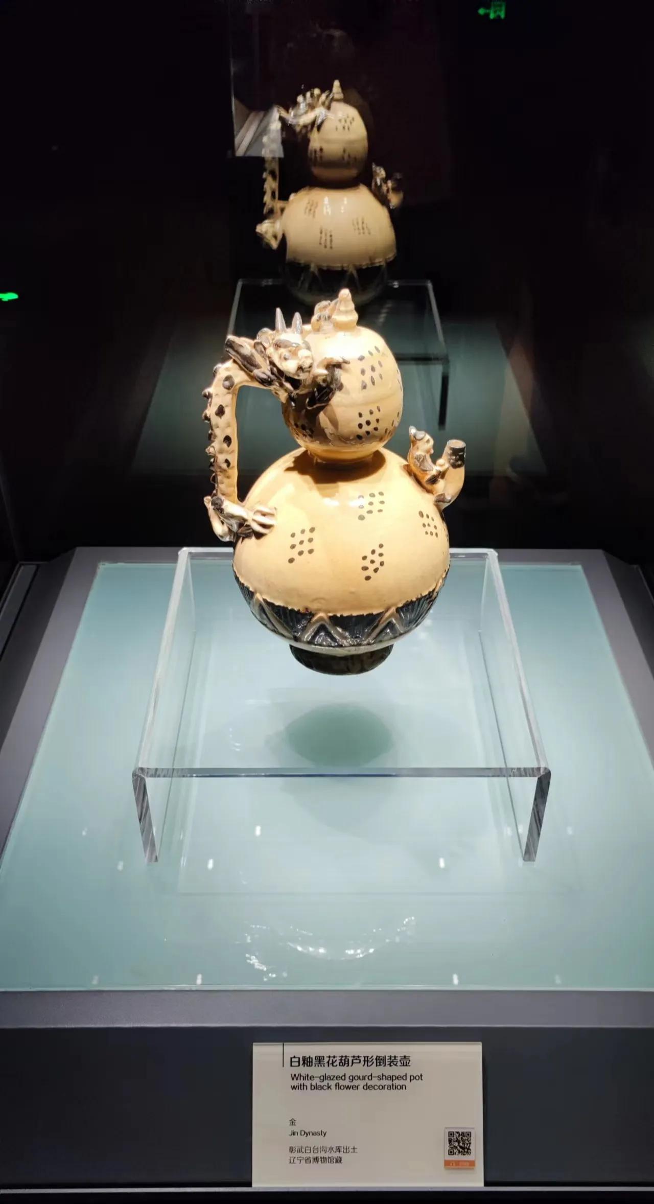 它是金朝辽宁本地生产的一件精品瓷器因为近真人生活在白山黑水之间