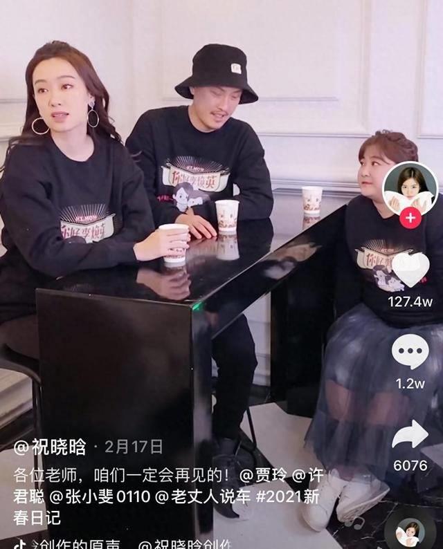 "一落千丈"祝晓晗:凭借搞笑视频获粉千万,今播放骤减带货遭批_直播