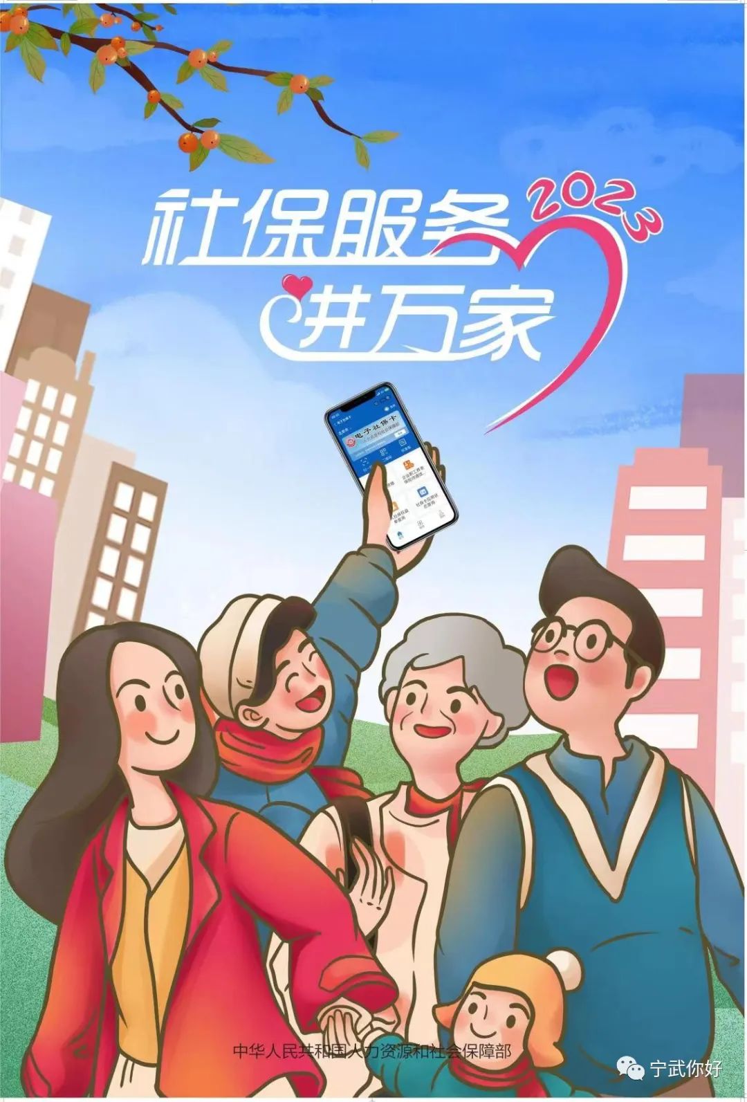 共享美好活动_群众_宣传_社会