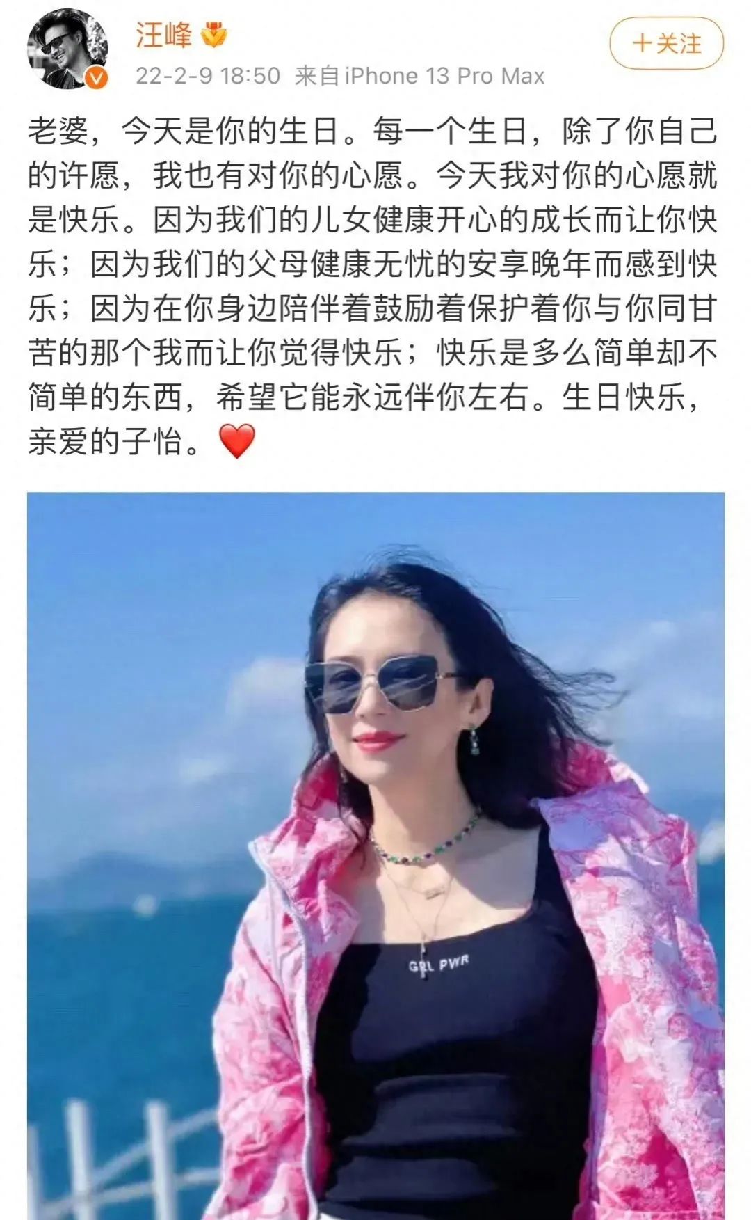 知情人爆料:章子怡汪峰已离婚,两人婚变早有迹可循