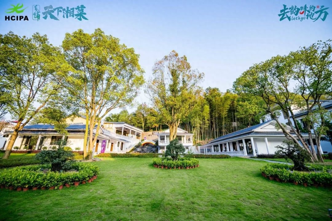 2023湖南文旅美食宴「平江将军县·吃情席品鉴会」_产业_盘石_森林