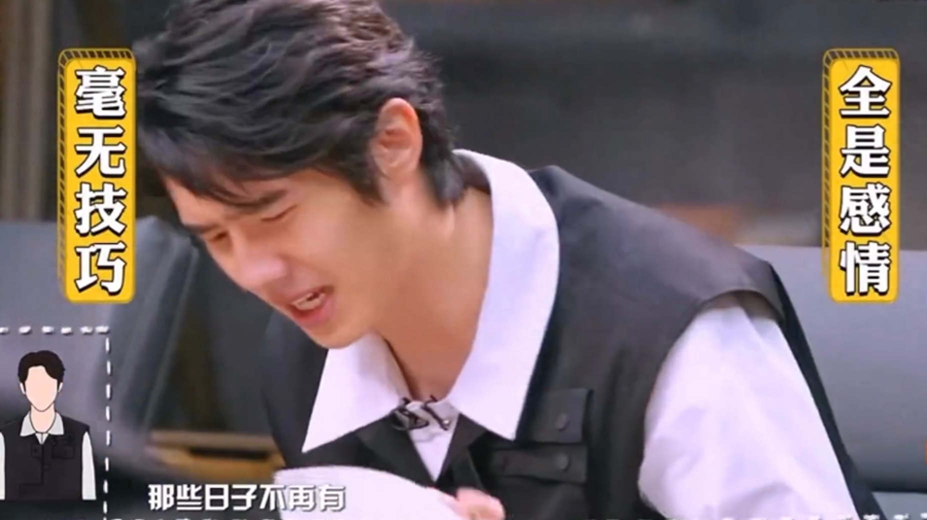 我的耳边还回想着"唱日出,唱日落"的灵魂唱法,在大侦探里,刘昊然自称