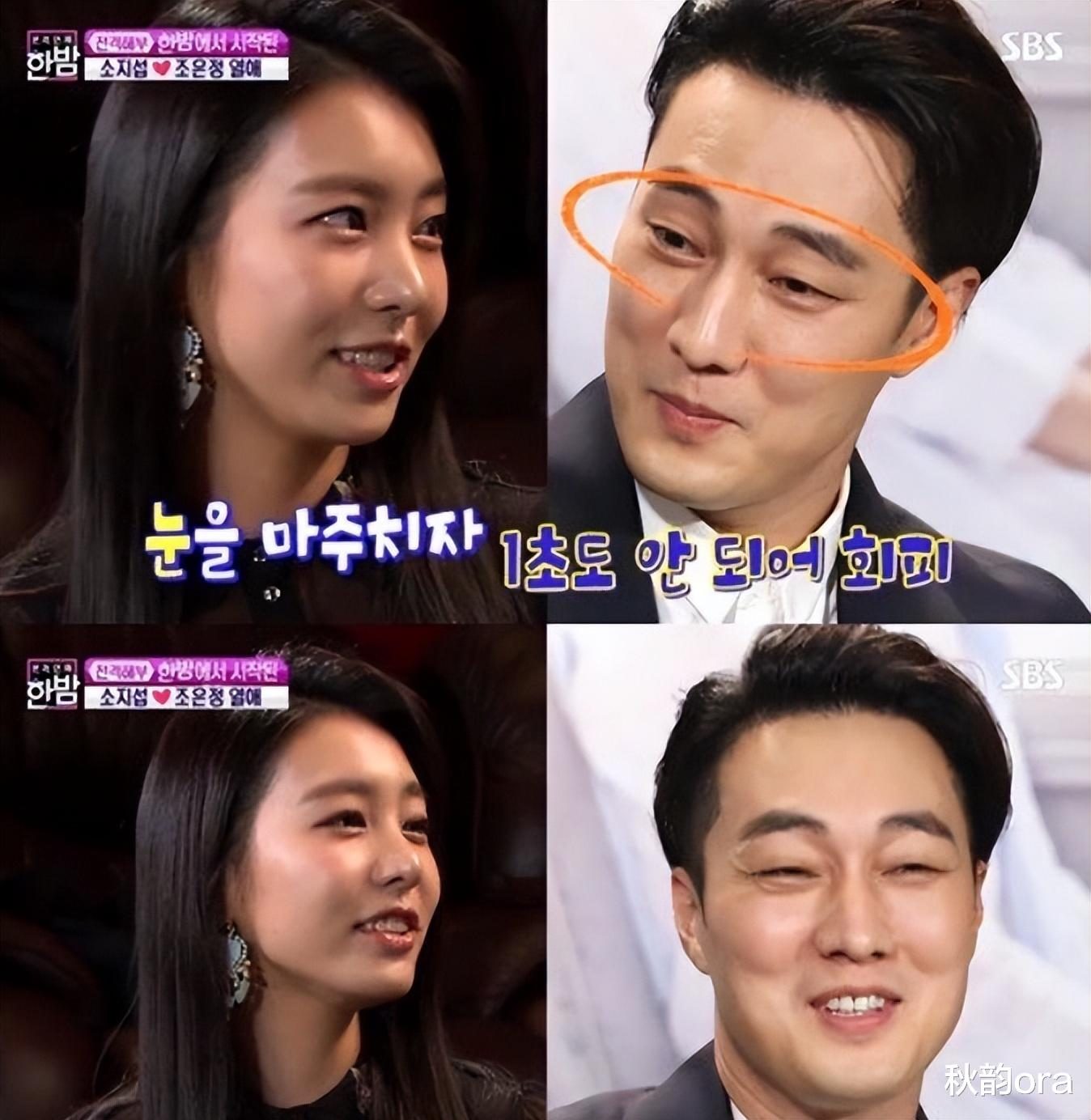 对方_什么_朴龙河