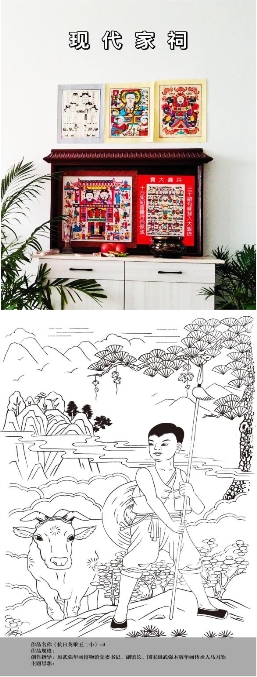 年画遗产铸硕果 文化精神开新花 —— 记德宝轩书画艺苑创始人李爱军